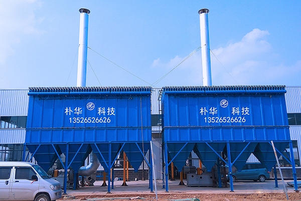 鄭州樸華科技工業粉塵治理與廢氣處理設備項目現場