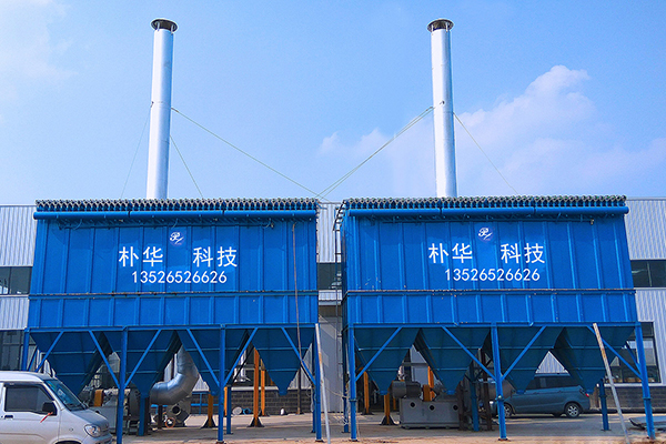 布袋除塵器設備驗收標準有哪些?國家標準與行業規范詳解